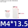 Coluna Espaçadora LED de Nylon Coluna de Isolamento Coluna de Elevação Coluna de Lâmpada LED Suporte de Lâmpada Pilar Coluna de Elevação Manga M4M4.5M5