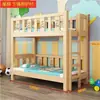 Cama de Soneca para Jardim de Infância Classe de Recreio Cama Elástica Dupla Cama Infantil Dupla Cama Elástica Cama de Soneca Cama Alta e Baixa Cama de Camada Dupla Madeira