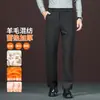 Calça casual masculina de mistura de lã, novo estilo de inverno, business casual, forrada com fleece, espessada para aquecimento, corte reto, acabamento escovado