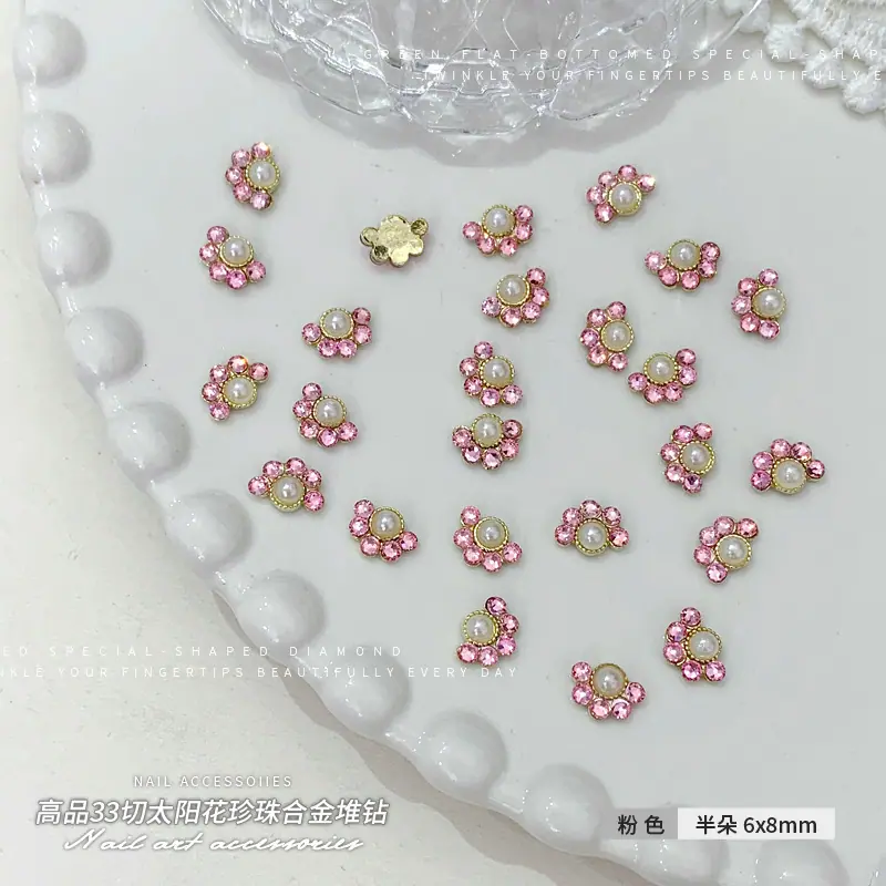 粉-色-半朵-6x8mm.jpg
