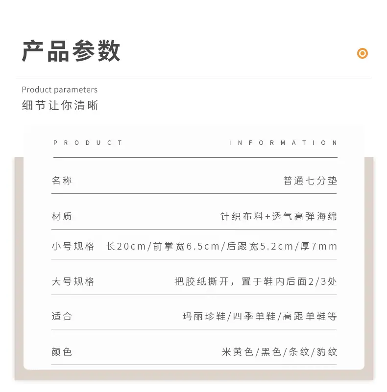 贝壳_06