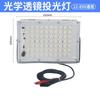 Luz LED de mercado nocturno de 12-85 V, luz de bajo voltaje, luz de puesto, luz de carga de batería de automóvil, luz de emergencia, luz de CC de bajo voltaje para exteriores