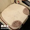 Cojín de Asiento de Coche de Oso de Dibujos Animados Felpa Suave Invierno Cálido Anticongelante Cojín de Asiento de Coche Felpa Engrosada