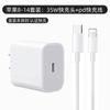 Compatible con el cargador original PD35W/45W3C de Apple 15/16, cable de datos de carga rápida para iPhone.