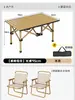 Mesa plegable portátil para uso en exteriores, fácil de almacenar, mesa y sillas de camping, mesa enrollable, juego de mesa de picnic portátil