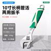 Llave inglesa grande de baño abierto con mango corto, ajustable, multifunción, pequeña, para instalación de grifo, llave para tubos, herramienta especial para extracción