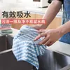 Paño de Rizo de Coral Catiónico Espesado Absorbente de Agua Ondulado Toalla para Platos Cocina Fibra Aceite No Adherente Estropajo Doméstico