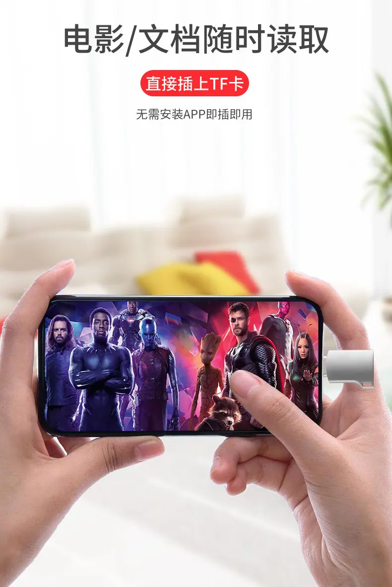 otg读卡器_08.jpg