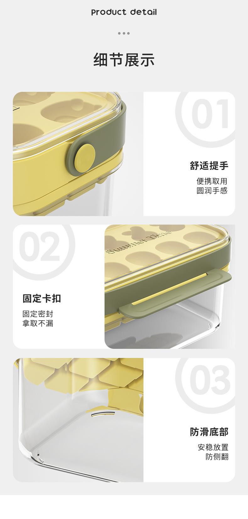 详情_21