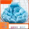 Cojín Grueso para Cesta Colgante, Cojín para Silla Colgante Tipo Nido de Pájaro de Ratán, Cojín Individual para Silla Colgante, Cojín Redondo para Mecedora Extraíble y Lavable