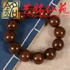 Pulseira Autêntica de Sândalo Dourado Contas de Oração Wenwan de Sândalo Ornamentos de Estilo Étnico Acessórios para Pulseiras Contas Soltas de Madeira