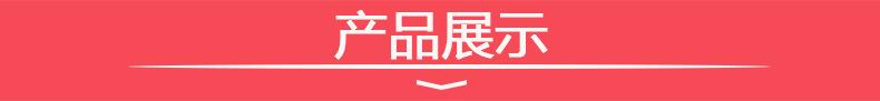 产品展示