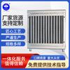 Procesamiento y Producción de Radiador Compuesto Acero-Aluminio Radiador de Calefacción Refrigerador de Agua de Fábrica