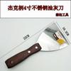 Varias Espátulas con Mango de Madera, Palas con Mango de Plástico, Cuchillos de Masilla de Acero al Carbono en Caja, Espátulas de Doble Clip para Espejo con Mango de Madera