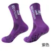 Calcetines personalizados, calcetines de fútbol transfronterizos más vendidos, modelo TC, absorbentes de sudor, transpirables, resistentes al olor, calcetines antideslizantes, calcetines deportivos para hombre, engrosados
