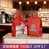 Bolsa Aislada de Tela No Tejida con Asa Autocerrable Adhesiva de Doble Cara Personalizada, Bolsa de Empaque Portátil de Papel de Aluminio para Llevar Té de Leche y Café