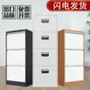 Caja de tarjetas estrechas y anchas de Chongqing, caja de dos, tres, cuatro cubos, archivador de oficina A4, armario colgante de trabajo, armario con cajones, archivador de datos con cerradura
