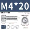 Juego de Tornillos y Tuercas de Acero Inoxidable 304, Tornillos Hexagonales, Arandelas Planas, Arandelas de Resorte, Juego Completo de Accesorios M2M3M4M5