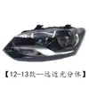 Adequado para Modelos Volkswagen 11, 12 e 13 Polo Montagem do Farol, Montagem do Farol do Novo Polo Hatchback, Farol Alto e Baixo
