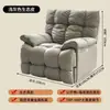 Sofá de manicura multifuncional de un solo asiento, sillón reclinable eléctrico tipo nube giratorio para sala de estar, sofá para videojuegos