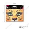 Pegatinas de Maquillaje Bronceadas con Estampado de Leopardo para Halloween de Gama Alta en Amazon Pegatinas de Tatuaje Simulado Pegatinas Faciales Temporales Festivas