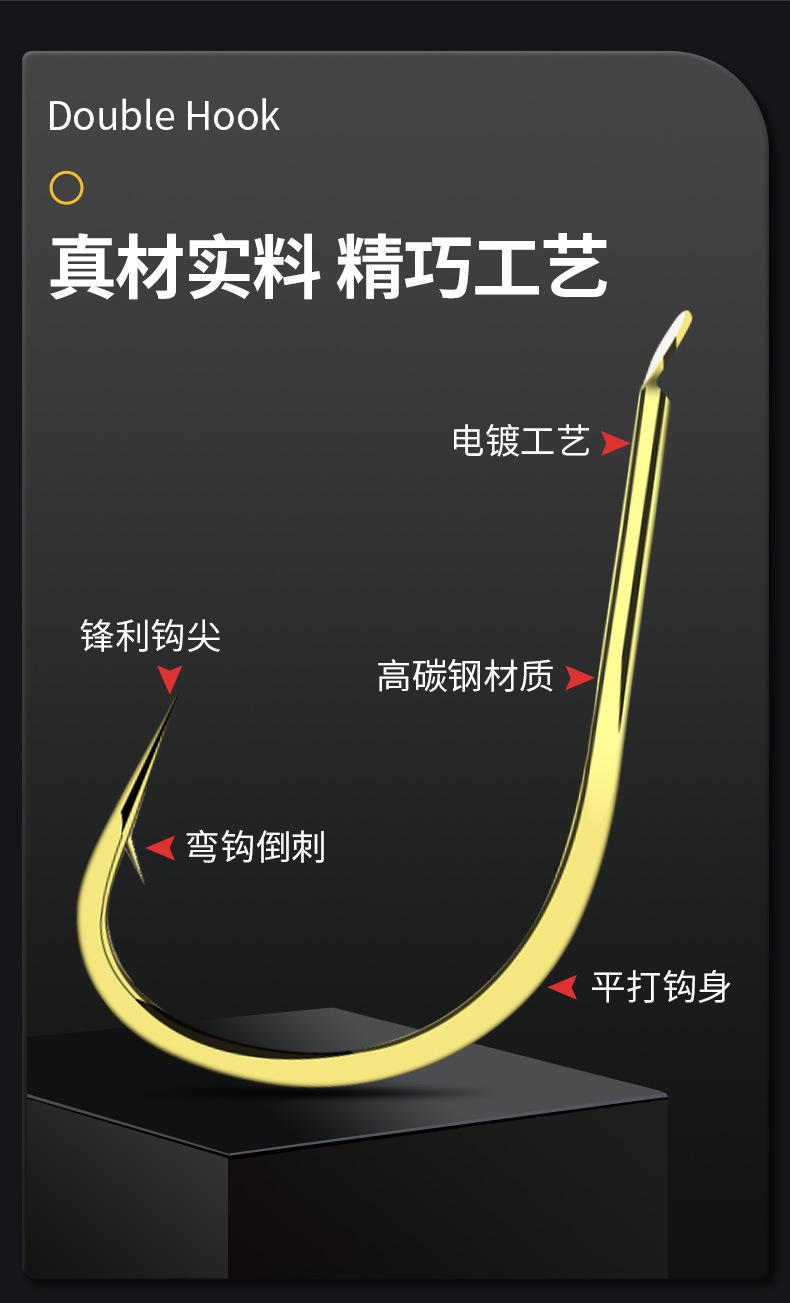 黄板双钩（阿里）-详情_05.jpg