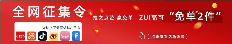 分享优惠