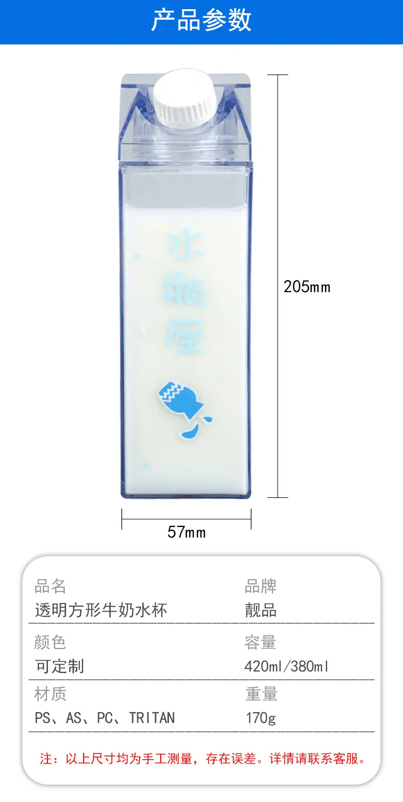 产品参数.jpg