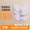 Gancho triple de mariposa giratorio para uso doméstico, tres ganchos para detrás de la puerta del baño, gancho adhesivo sin taladro, gancho creativo para abrigos sin dejar rastro