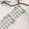 Nuevas Tiras de Uñas Pre-hechas Más Vendidas de 30 Piezas, Parches de Uñas Coloridos Electroplateados, Arte de Uñas Degradado, Uñas Portátiles Color Ojo de Gato Hielo-Transparente
