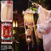Kit de Materiales DIY Hechos a Mano para Linternas del Festival de Medio Otoño 2026, Decoraciones de Linternas de Mano Estilo Chino Tradicional Hanfu, Danza del León DIY Tendencia Nacional