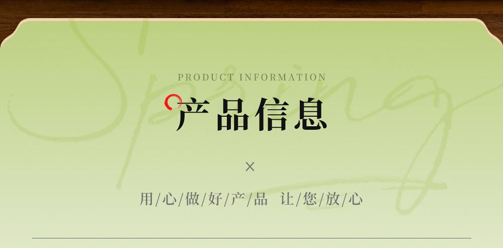详情偷_03.jpg
