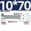 Fabricante Personalizado Tornillos Externos Hexagonales Galvanizados Grado 4.8 Pernos de 6 Ángulos Tornillos Nacionales Extendidos Gb30 M6-M24