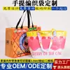 Bolsa Tejida de Dibujos Animados Creativa, Almacenamiento Portátil Ecológico, Bolsa para Almuerzo Resistente, Bolsa para Lonchera, Bolsa de Compras para Supermercado, Personalizable