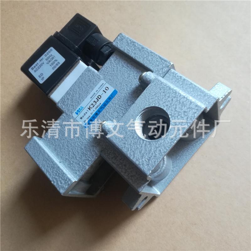 K23JD-10 (8)