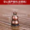Portaincienso de cobre con forma de calabaza, mini portaincienso de nueve orificios con forma de gota de agua, tortuga Zen, loto, portaincienso para incienso de varilla, quemador de incienso de arrastre, accesorios pequeños