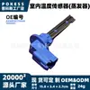Av6n19c734aa Sensor de temperatura interna (evaporador) adequado para modelos Ford Focus 2011-2018