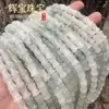 Suministro de Transmisión en Vivo de Pulseras de Jade Tianshan para Mujer, Jade de Seda Dorada Natural de Xinjiang, Cuentas Redondas de Jade Blanco, Pulseras con Patrón de Flores al por Mayor