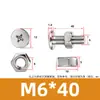 Tornillo y Tuerca Combinación de Dos Piezas para Máquina de Mascarillas y Luminarias, Acero Inoxidable 304 Tornillo y Tuerca