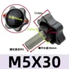 Tornillo de Mango Flor de Ciruelo Mango en Forma de Estrella Cabeza de Goma Hexagonal Tornillo de Apriete Manual Perilla de Plástico Perno 4M5M6M8M16