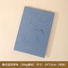 Libro Plegable Acordeón Acuarela 32K en Blanco Engrosado 300g Viaje Niños Colorido DIY Creativo Estudiante de Primaria Postal