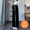 Pantalones de Chándal de Punto de Pierna Ancha para Mujer de Primavera y Otoño, Nuevo Modelo 2026, Forro Polar, Holgados, Adelgazantes, Caída Fluida, Pierna Recta, Pantalones Casuales Versátiles