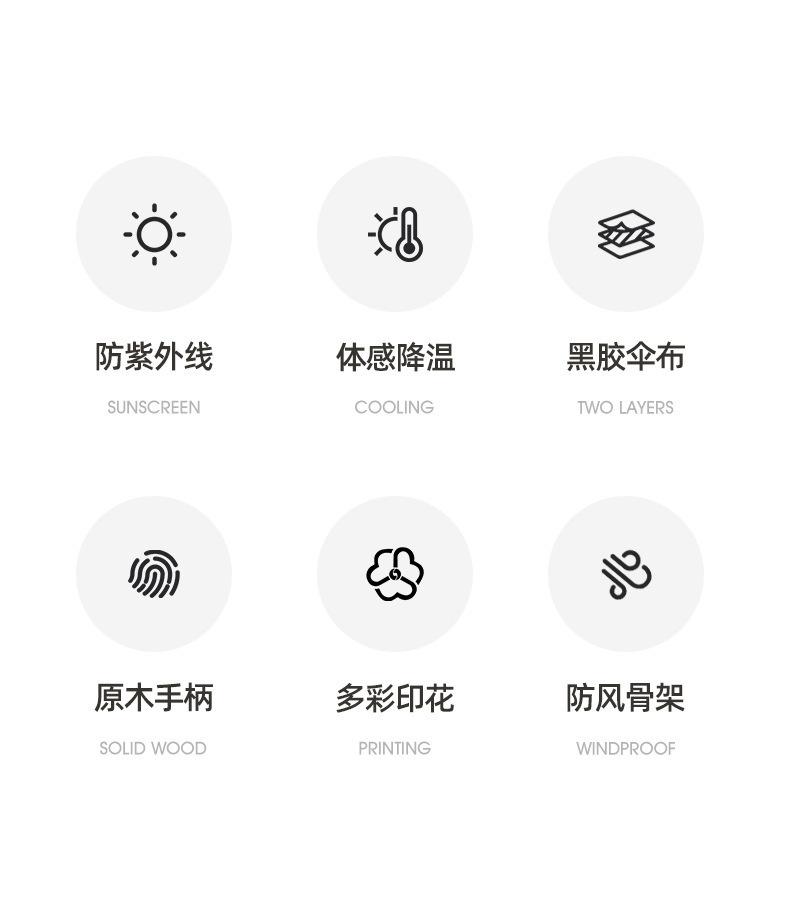 72骨撞色自动_03