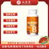 Tabletas Complejo de Vitamina B Jiuzhitang 60 Tabletas Dropshipping Descuento por Volumen Grande