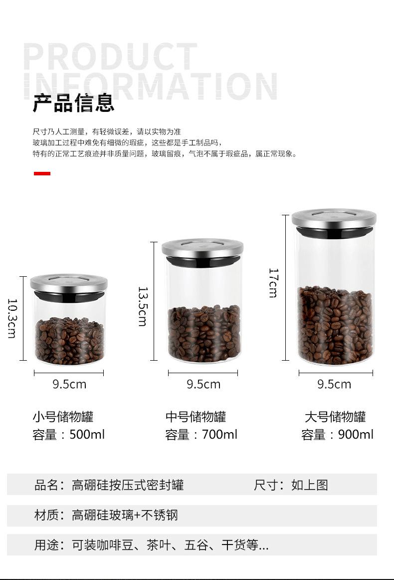 详情_08.png