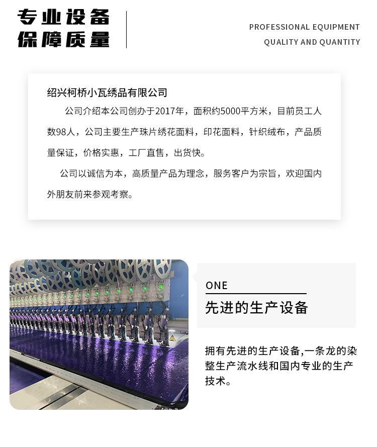 小瓦绣品_11.jpg