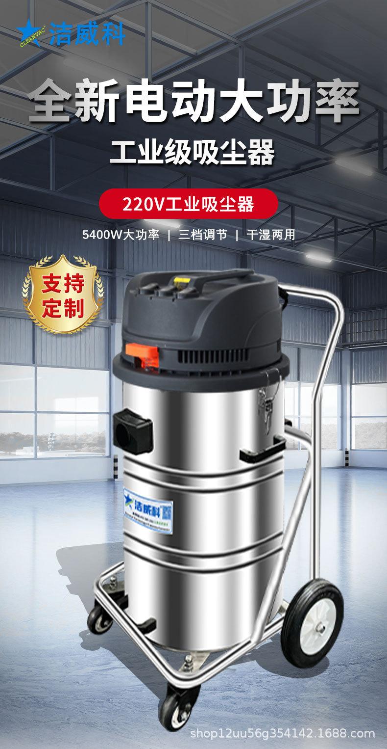 220V工业吸尘器（单桶）_01.jpg