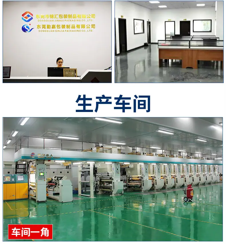 详情页_10.jpg