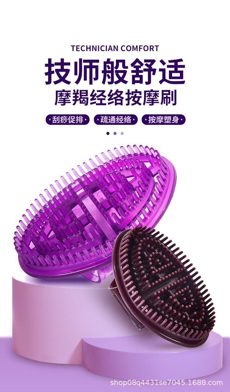 按摩刷详情页---副本_01.jpg