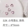 Cristais para Nail Art com Base Pontiaguda Strass de Vidro Branco Transparente Strass Rosa em Formato de Coração Quadrados Irregulares Acessórios de Strass para Unhas Tipo Machado